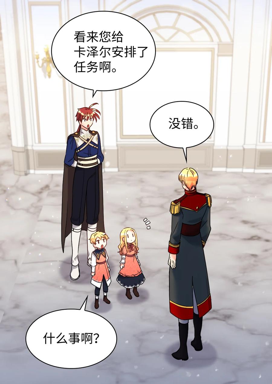 080变装出行-双胞胎兄妹的父皇是宠娃狂魔-Aidera,Nicca,Suon,Redicestudio,极直社（第12张）
