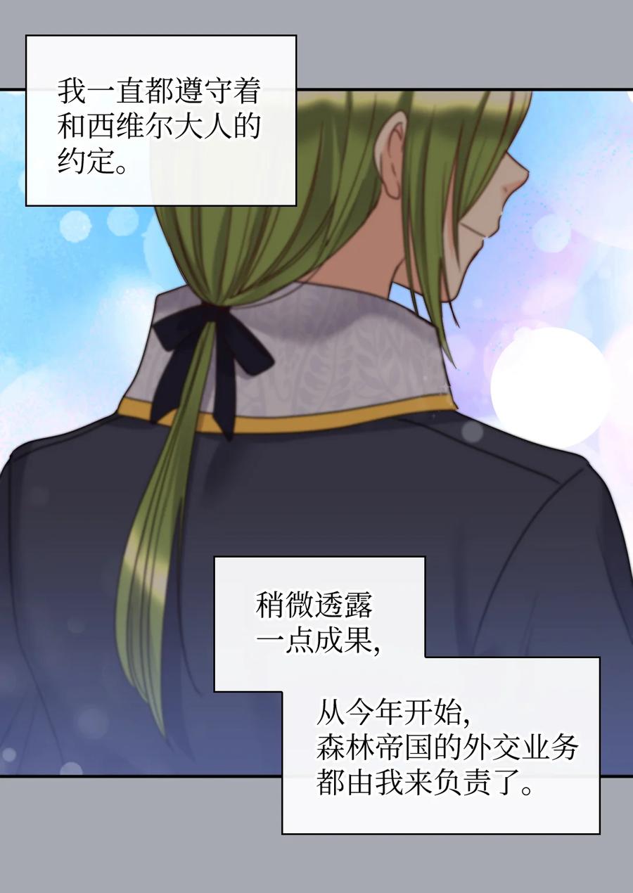080变装出行-双胞胎兄妹的父皇是宠娃狂魔-Aidera,Nicca,Suon,Redicestudio,极直社（第38张）