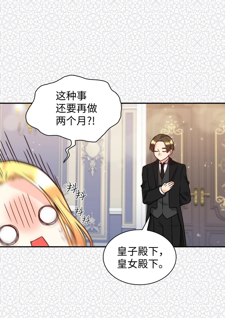 080变装出行-双胞胎兄妹的父皇是宠娃狂魔-Aidera,Nicca,Suon,Redicestudio,极直社（第32张）