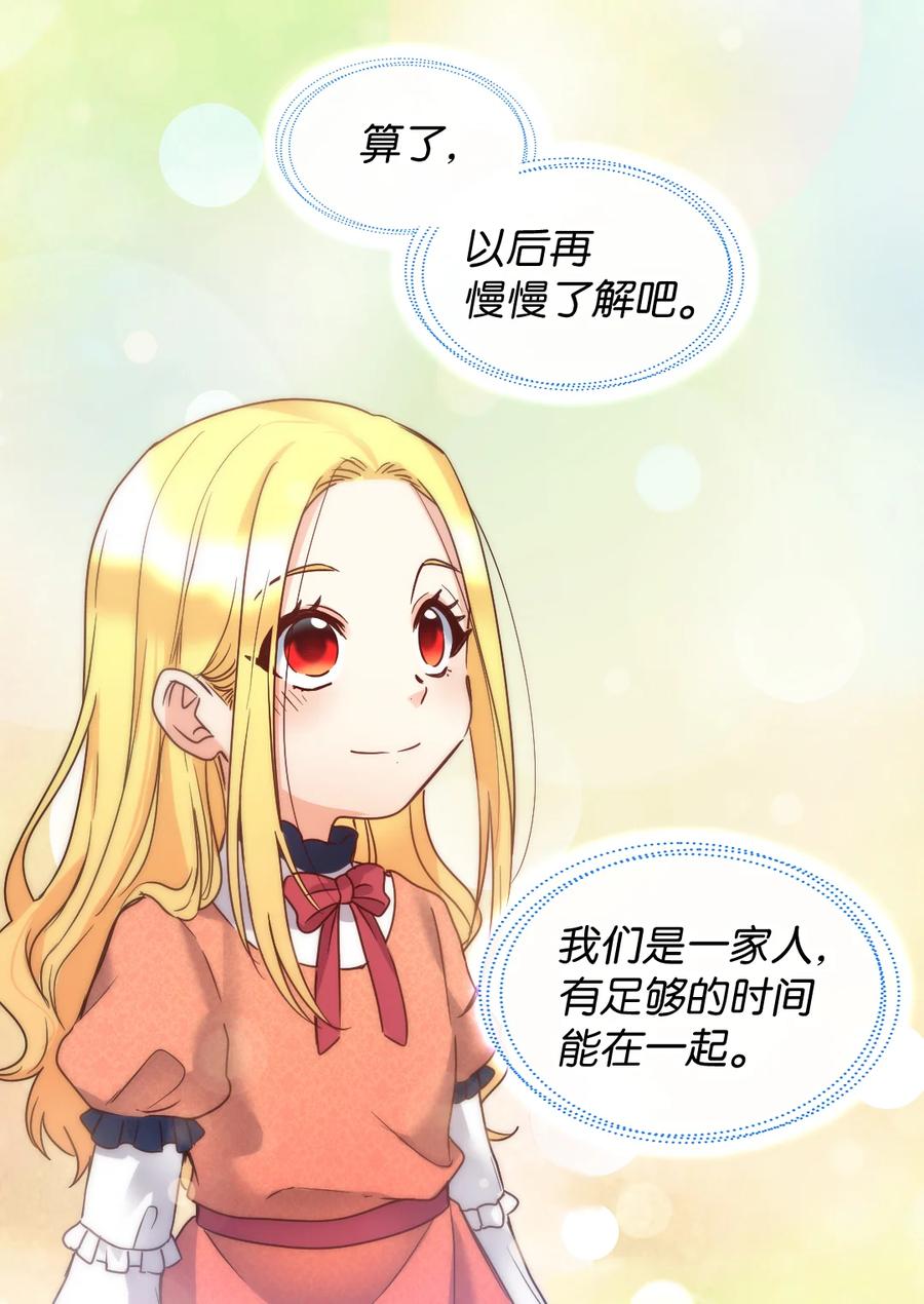 080变装出行-双胞胎兄妹的父皇是宠娃狂魔-Aidera,Nicca,Suon,Redicestudio,极直社（第23张）