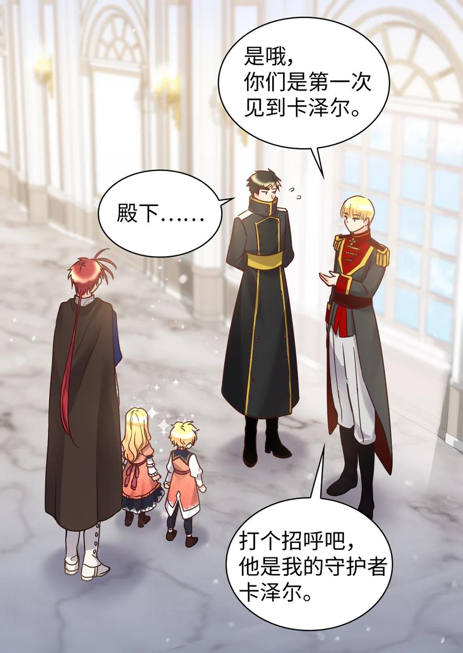 080变装出行-双胞胎兄妹的父皇是宠娃狂魔-Aidera,Nicca,Suon,Redicestudio,极直社（第6张）