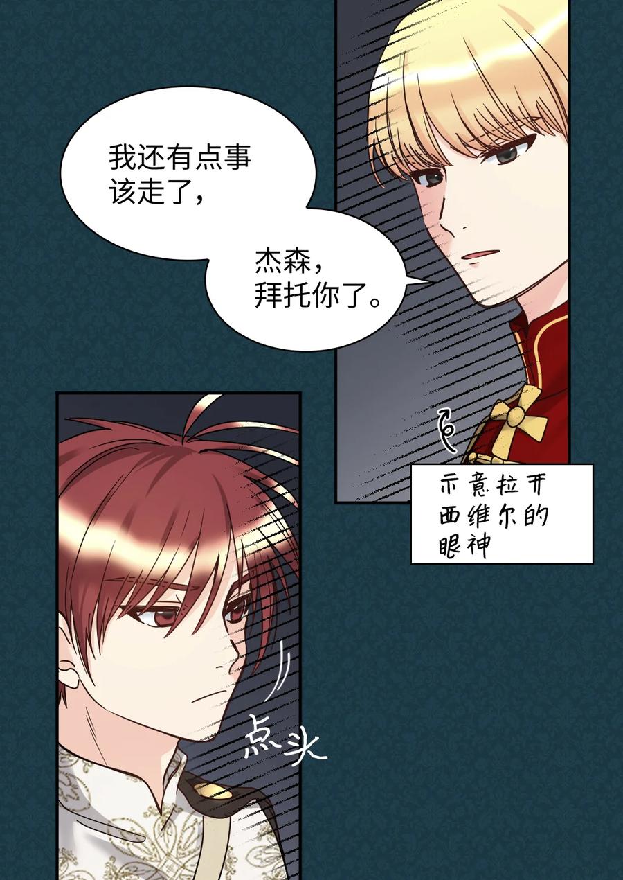 080变装出行-双胞胎兄妹的父皇是宠娃狂魔-Aidera,Nicca,Suon,Redicestudio,极直社（第17张）