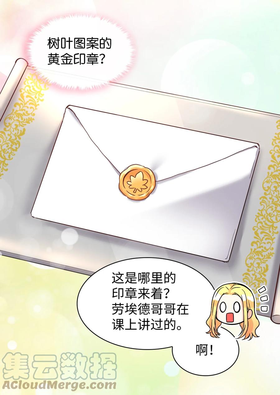 080变装出行-双胞胎兄妹的父皇是宠娃狂魔-Aidera,Nicca,Suon,Redicestudio,极直社（第34张）