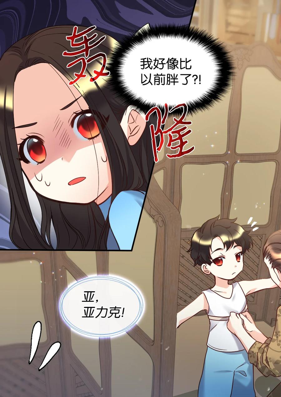 081中毒-双胞胎兄妹的父皇是宠娃狂魔-Aidera,Nicca,Suon,Redicestudio,极直社（第17张）