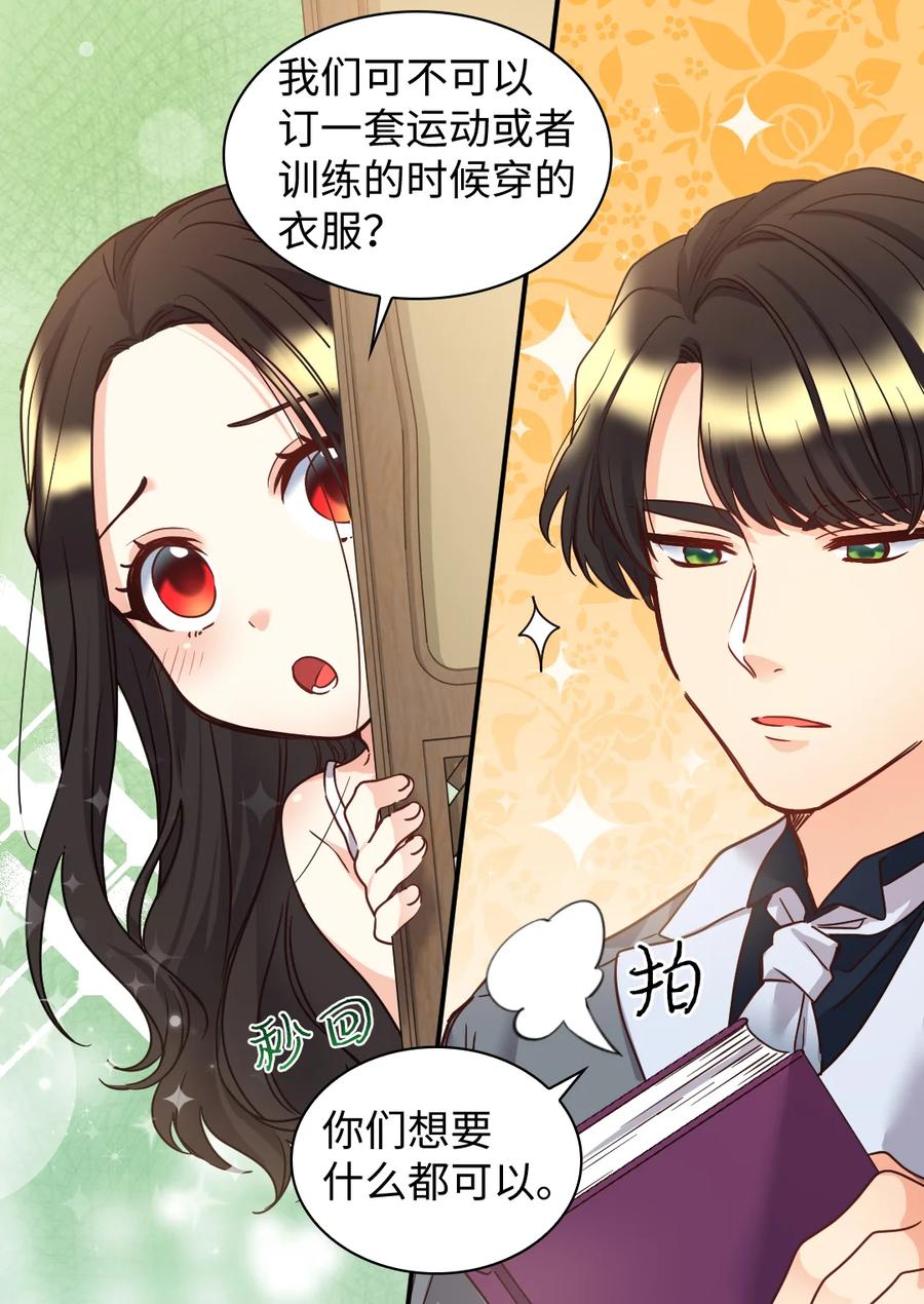 081中毒-双胞胎兄妹的父皇是宠娃狂魔-Aidera,Nicca,Suon,Redicestudio,极直社（第20张）