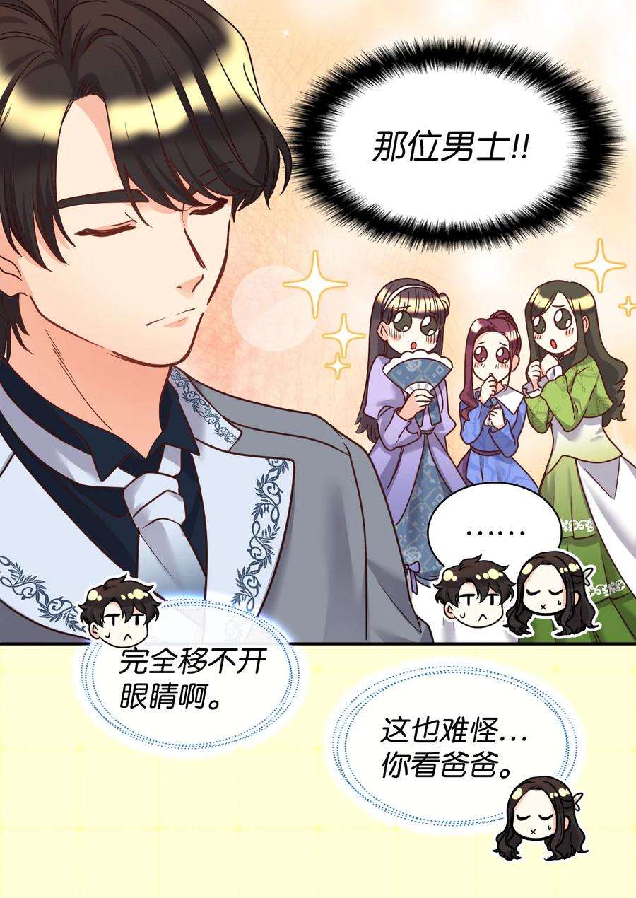 081中毒-双胞胎兄妹的父皇是宠娃狂魔-Aidera,Nicca,Suon,Redicestudio,极直社（第9张）