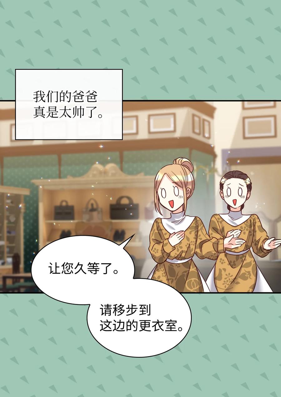 081中毒-双胞胎兄妹的父皇是宠娃狂魔-Aidera,Nicca,Suon,Redicestudio,极直社（第12张）
