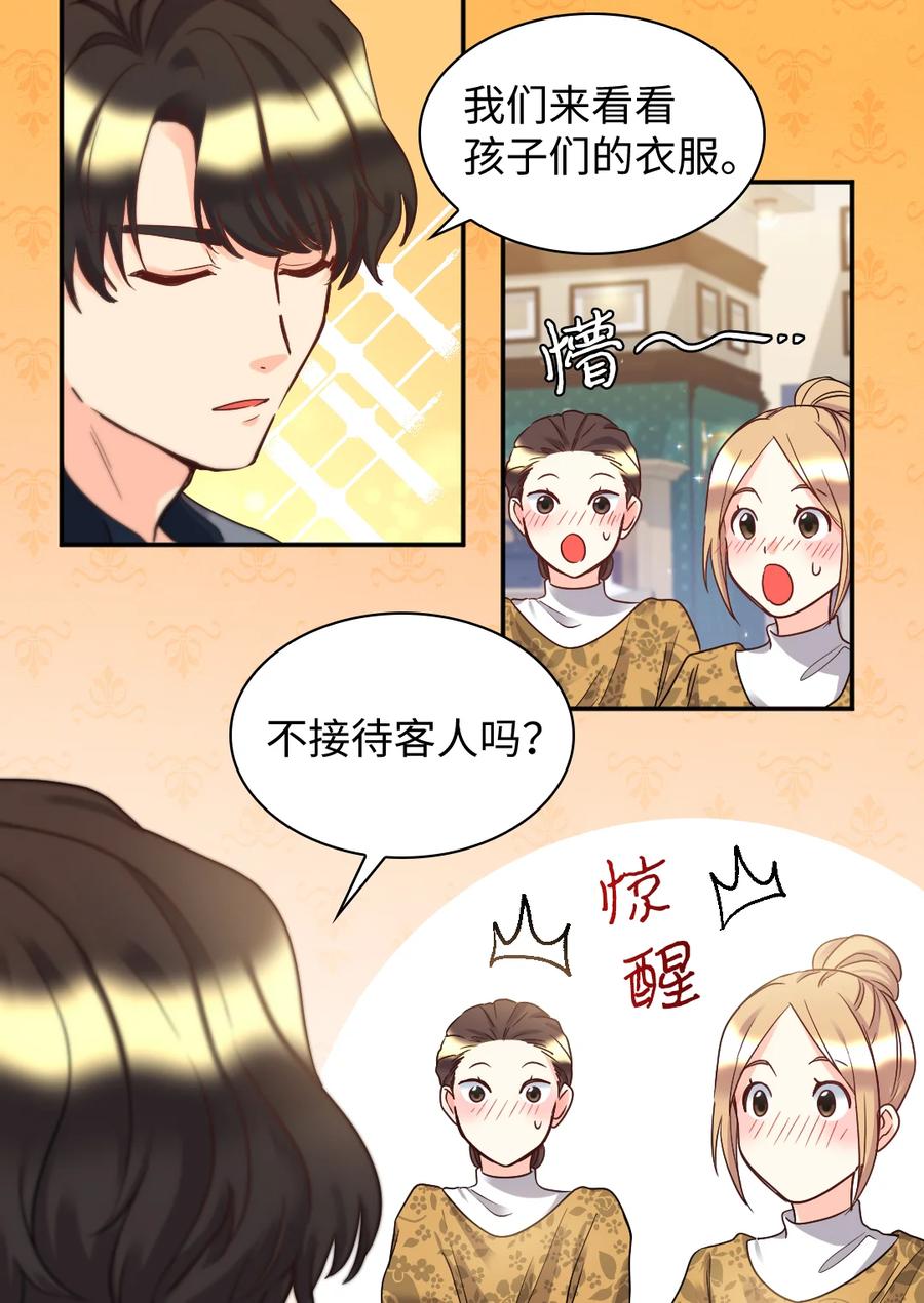 081中毒-双胞胎兄妹的父皇是宠娃狂魔-Aidera,Nicca,Suon,Redicestudio,极直社（第5张）