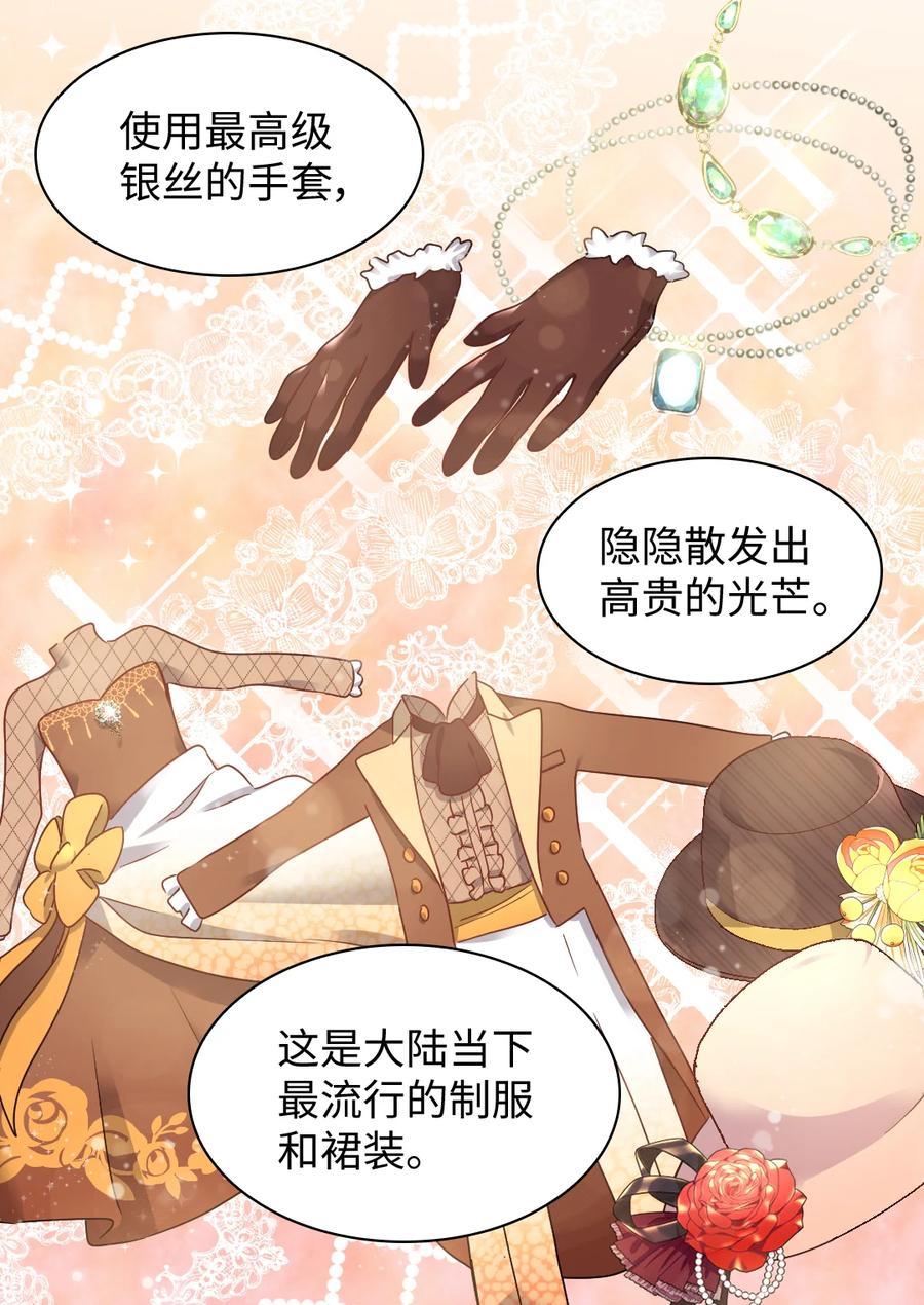 081中毒-双胞胎兄妹的父皇是宠娃狂魔-Aidera,Nicca,Suon,Redicestudio,极直社（第14张）