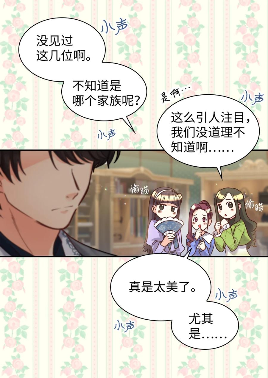 081中毒-双胞胎兄妹的父皇是宠娃狂魔-Aidera,Nicca,Suon,Redicestudio,极直社（第8张）