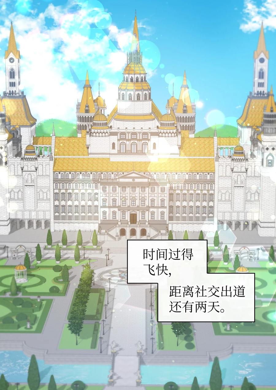 082讨好失败-双胞胎兄妹的父皇是宠娃狂魔-Aidera,Nicca,Suon,Redicestudio,极直社（第3张）