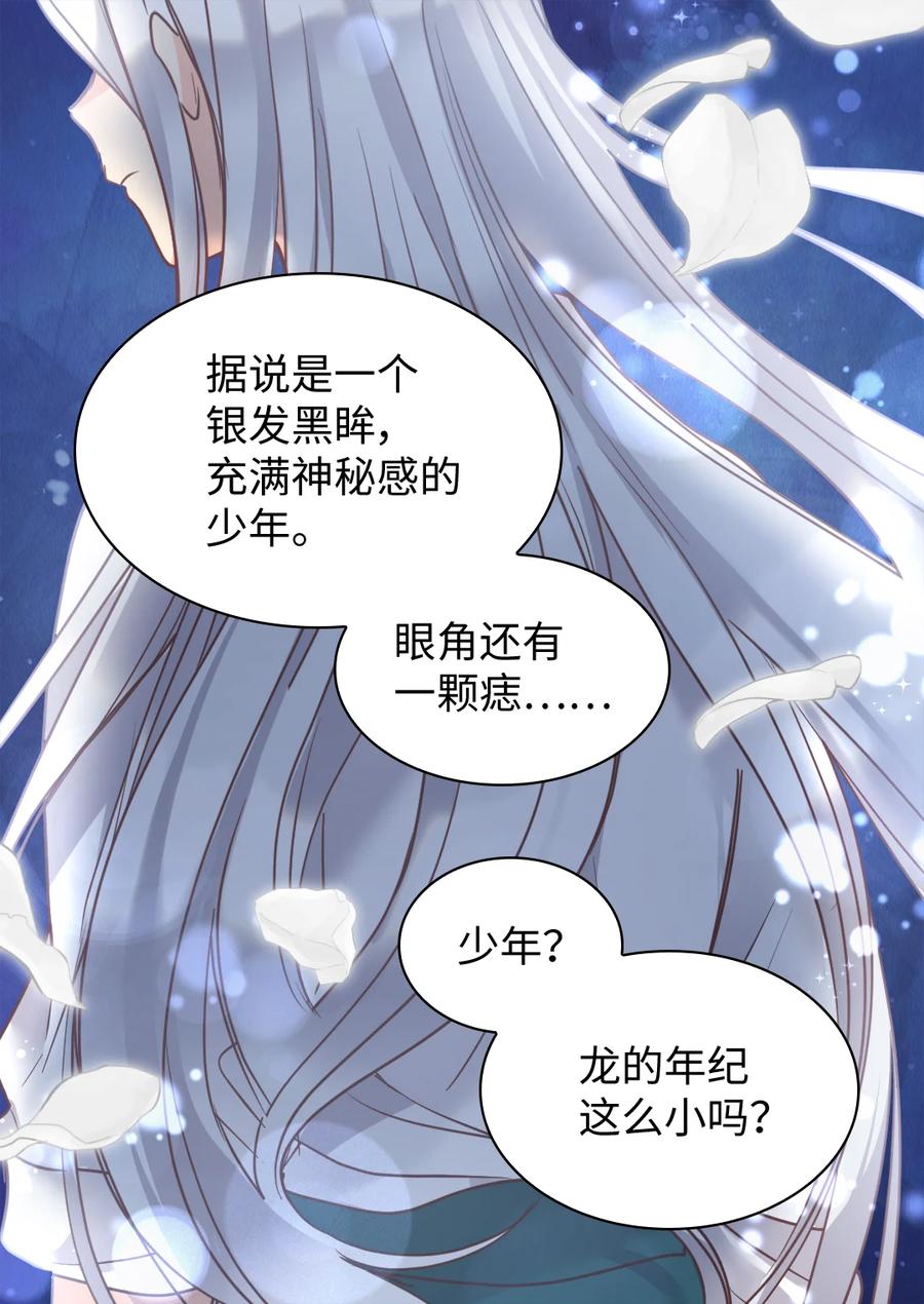083漂亮姐姐-双胞胎兄妹的父皇是宠娃狂魔-Aidera,Nicca,Suon,Redicestudio,极直社（第8张）