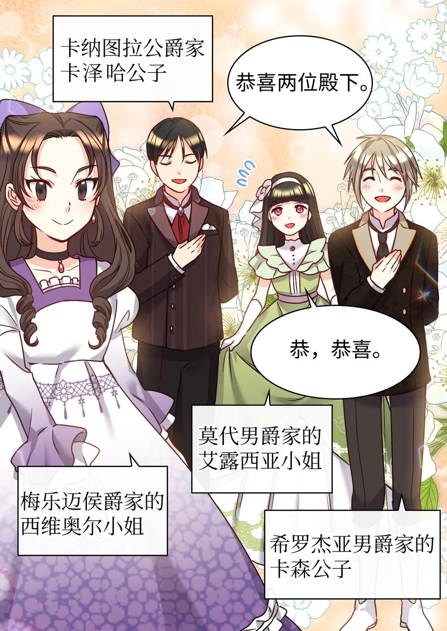 083漂亮姐姐-双胞胎兄妹的父皇是宠娃狂魔-Aidera,Nicca,Suon,Redicestudio,极直社（第18张）