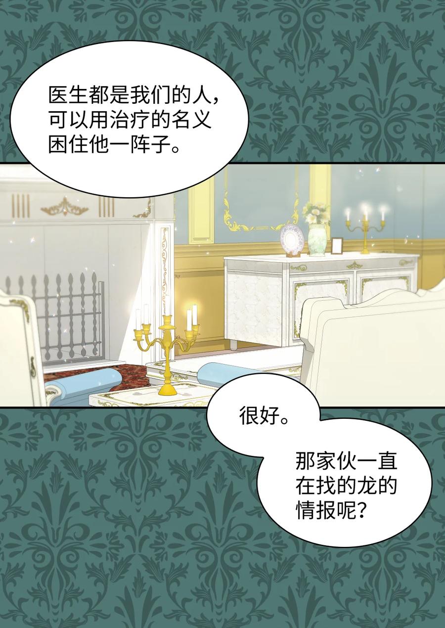 083漂亮姐姐-双胞胎兄妹的父皇是宠娃狂魔-Aidera,Nicca,Suon,Redicestudio,极直社（第6张）