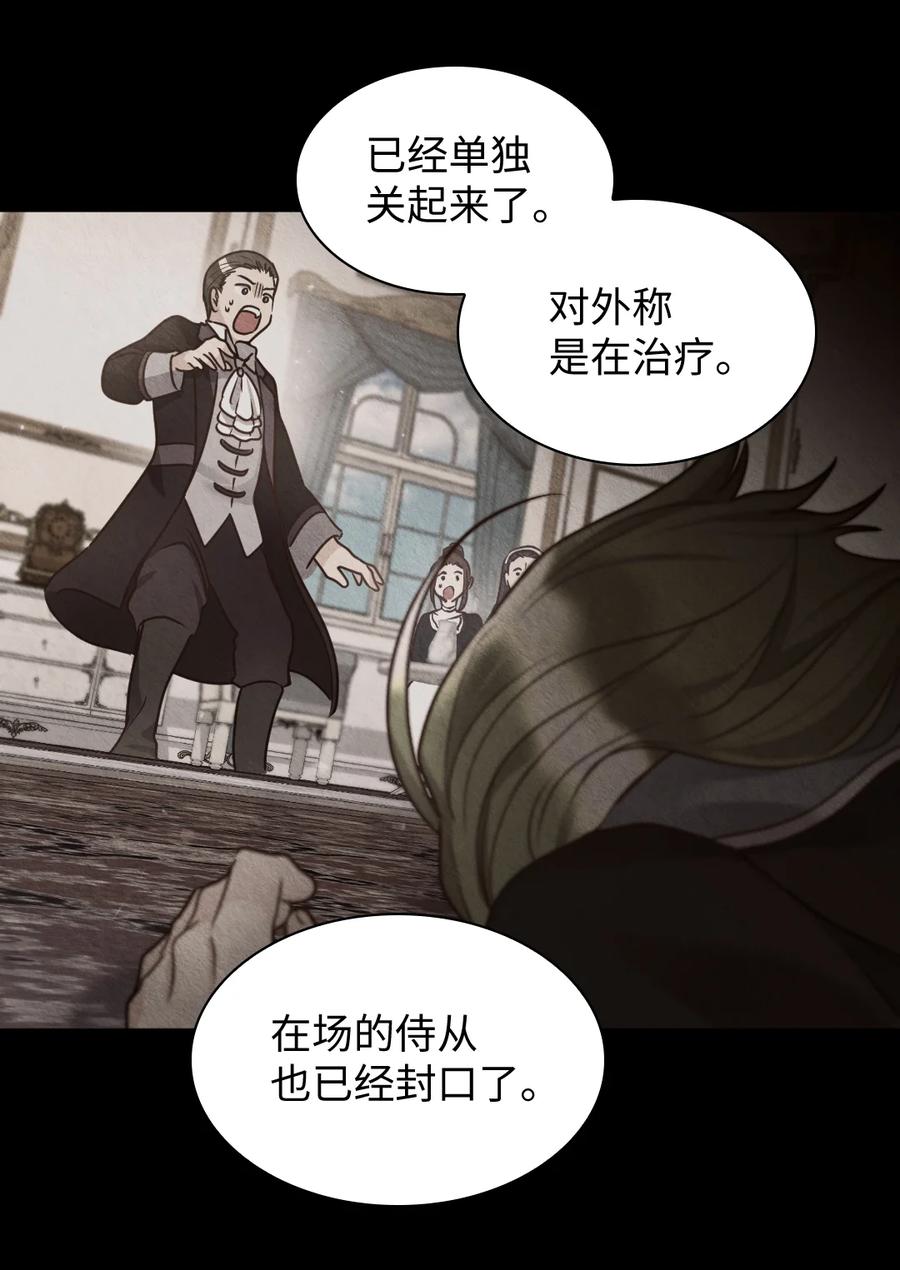 083漂亮姐姐-双胞胎兄妹的父皇是宠娃狂魔-Aidera,Nicca,Suon,Redicestudio,极直社（第5张）