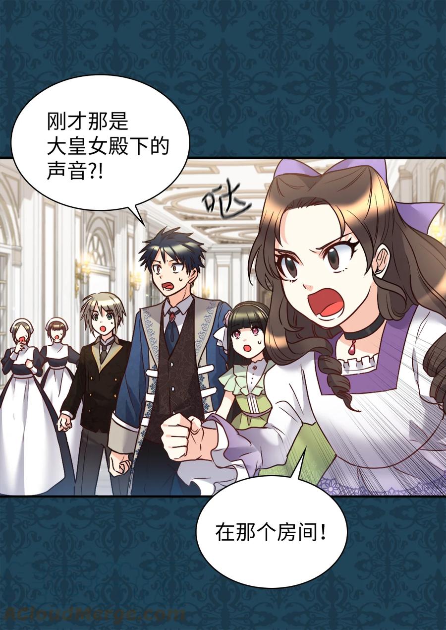 085绑架-双胞胎兄妹的父皇是宠娃狂魔-Aidera,Nicca,Suon,Redicestudio,极直社（第19张）