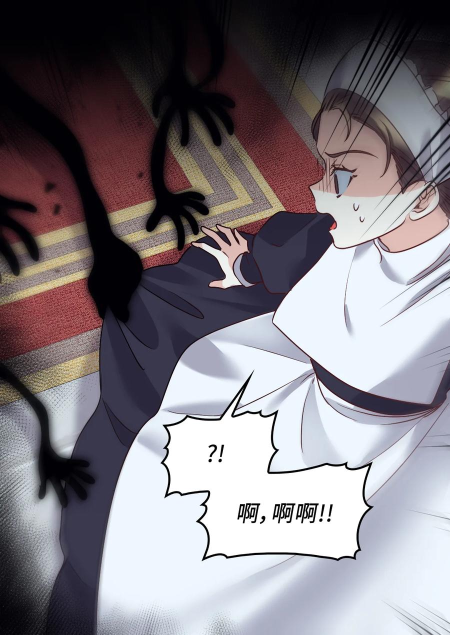 085绑架-双胞胎兄妹的父皇是宠娃狂魔-Aidera,Nicca,Suon,Redicestudio,极直社（第5张）