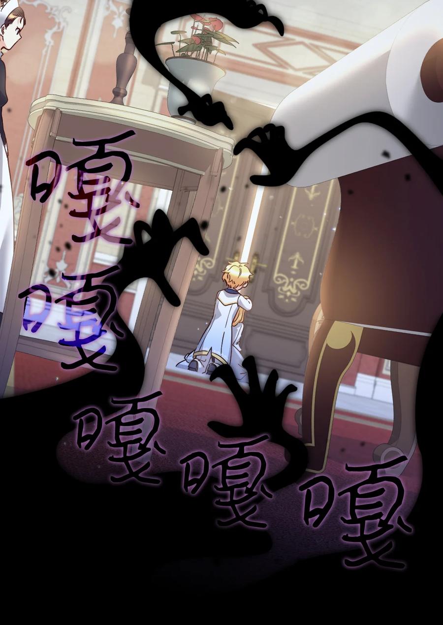 085绑架-双胞胎兄妹的父皇是宠娃狂魔-Aidera,Nicca,Suon,Redicestudio,极直社（第3张）