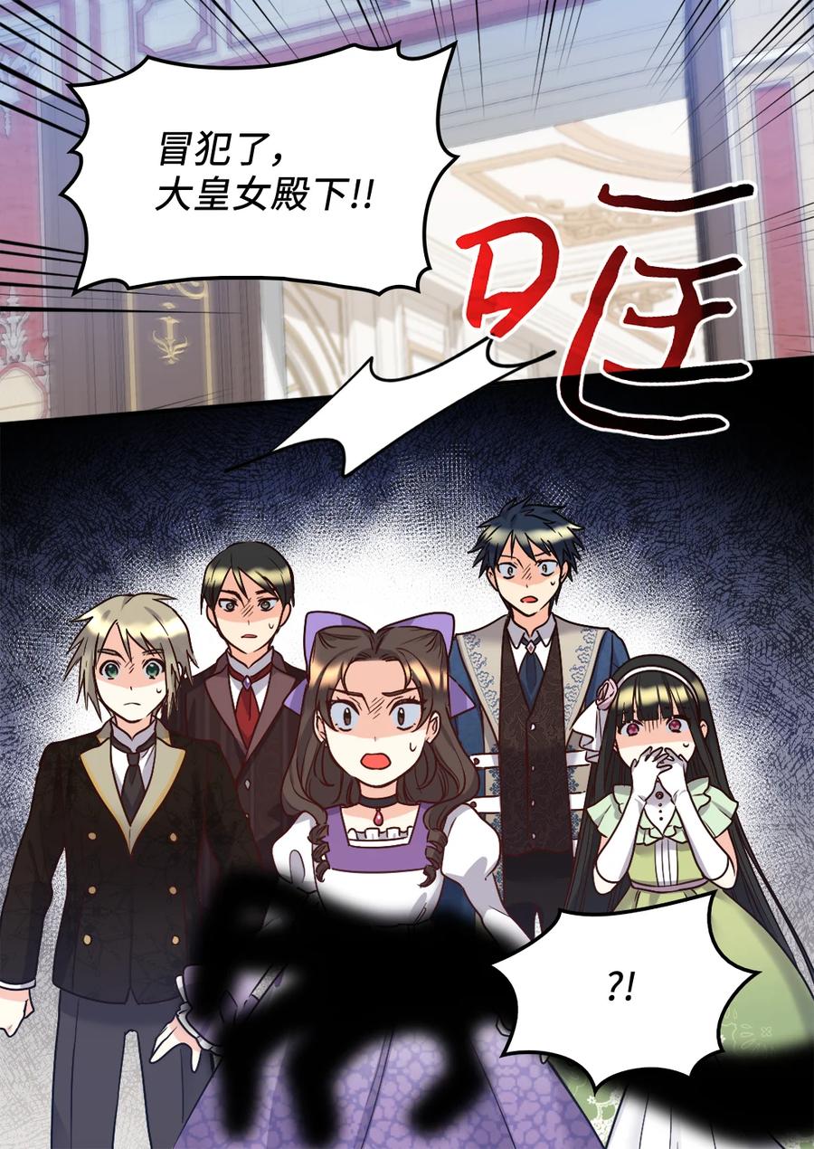 085绑架-双胞胎兄妹的父皇是宠娃狂魔-Aidera,Nicca,Suon,Redicestudio,极直社（第20张）