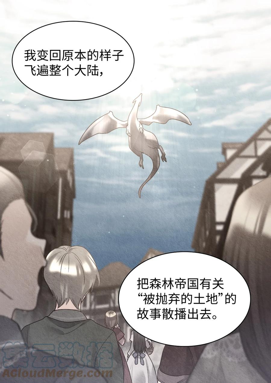 087又见鲁拉赫-双胞胎兄妹的父皇是宠娃狂魔-Aidera,Nicca,Suon,Redicestudio,极直社（第13张）