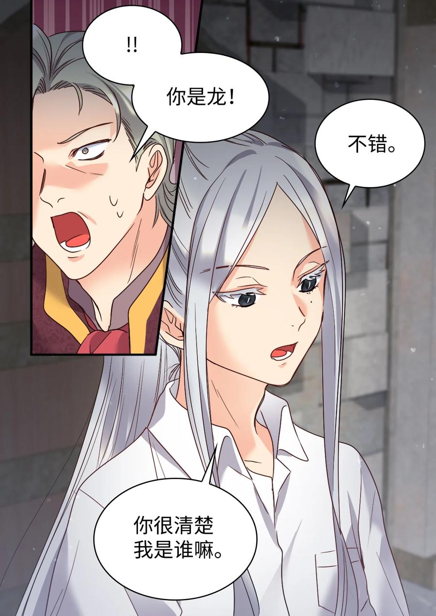 087又见鲁拉赫-双胞胎兄妹的父皇是宠娃狂魔-Aidera,Nicca,Suon,Redicestudio,极直社（第11张）