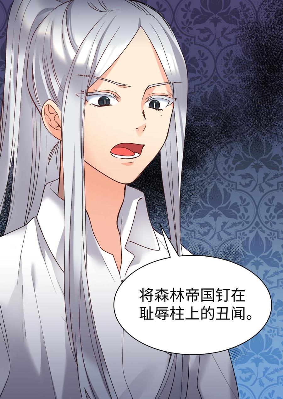 087又见鲁拉赫-双胞胎兄妹的父皇是宠娃狂魔-Aidera,Nicca,Suon,Redicestudio,极直社（第15张）