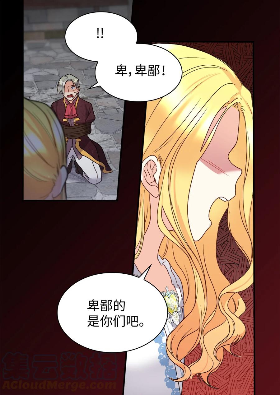 087又见鲁拉赫-双胞胎兄妹的父皇是宠娃狂魔-Aidera,Nicca,Suon,Redicestudio,极直社（第16张）