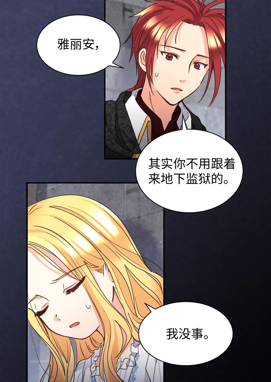 087又见鲁拉赫-双胞胎兄妹的父皇是宠娃狂魔-Aidera,Nicca,Suon,Redicestudio,极直社（第5张）