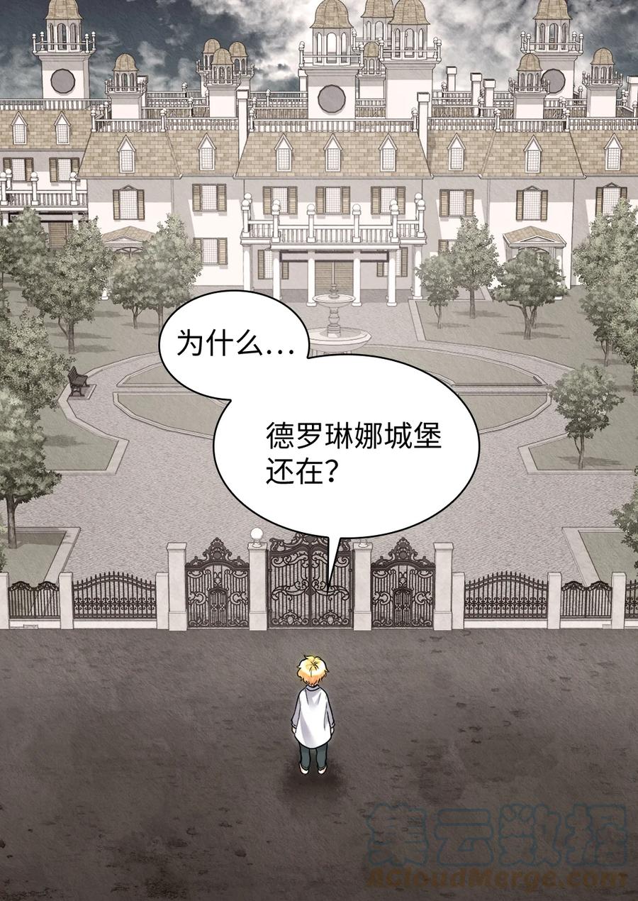 087又见鲁拉赫-双胞胎兄妹的父皇是宠娃狂魔-Aidera,Nicca,Suon,Redicestudio,极直社（第22张）