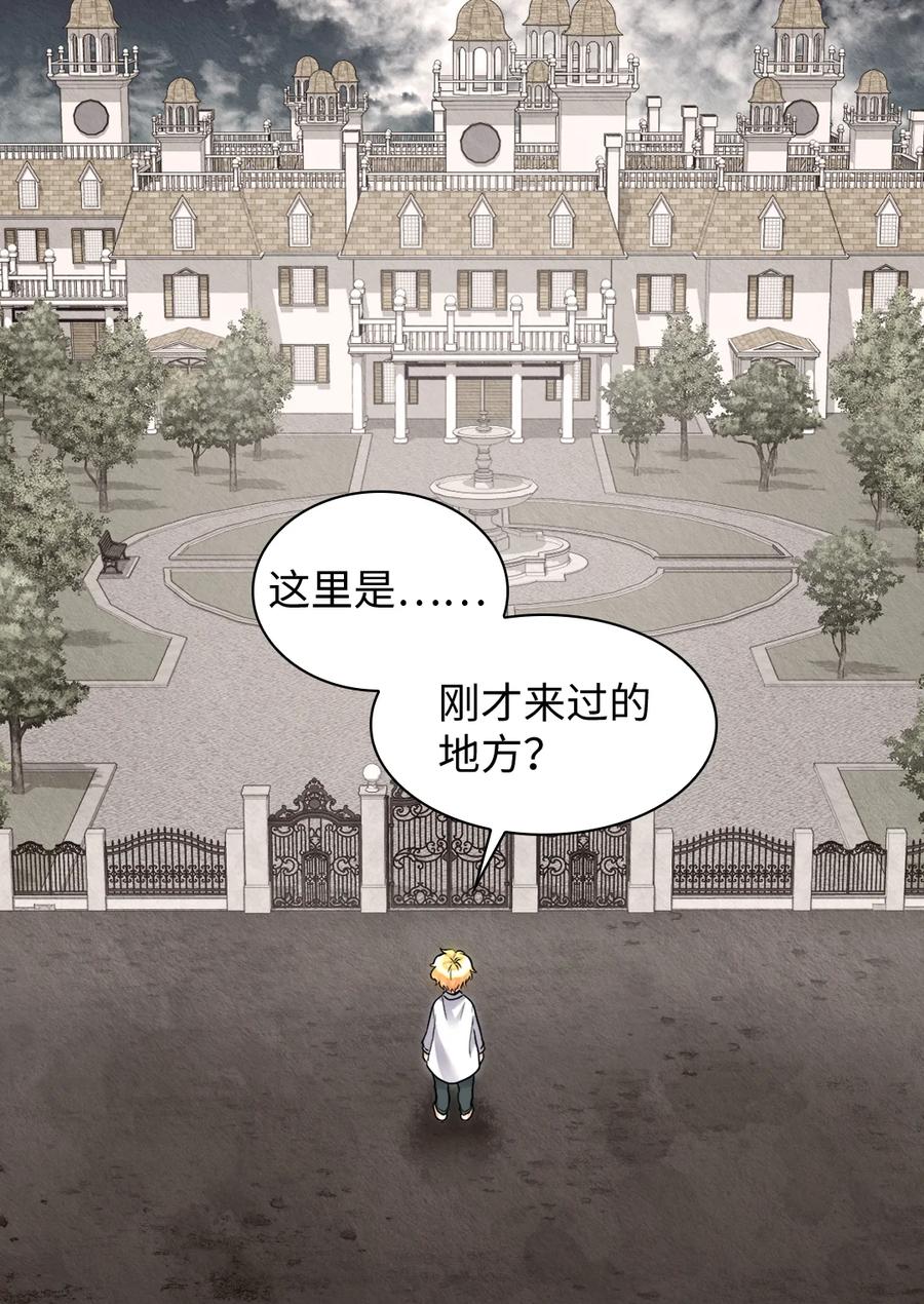 088哥哥来救你-双胞胎兄妹的父皇是宠娃狂魔-Aidera,Nicca,Suon,Redicestudio,极直社（第32张）