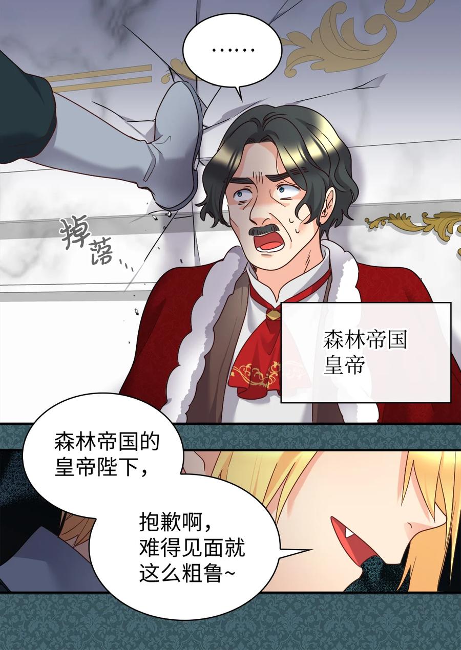 088哥哥来救你-双胞胎兄妹的父皇是宠娃狂魔-Aidera,Nicca,Suon,Redicestudio,极直社（第9张）