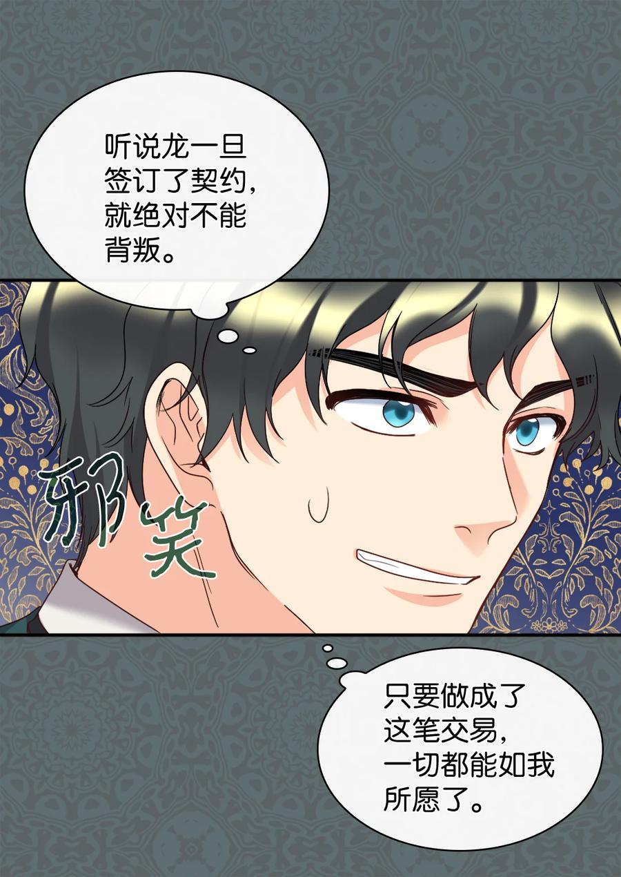 088哥哥来救你-双胞胎兄妹的父皇是宠娃狂魔-Aidera,Nicca,Suon,Redicestudio,极直社（第27张）