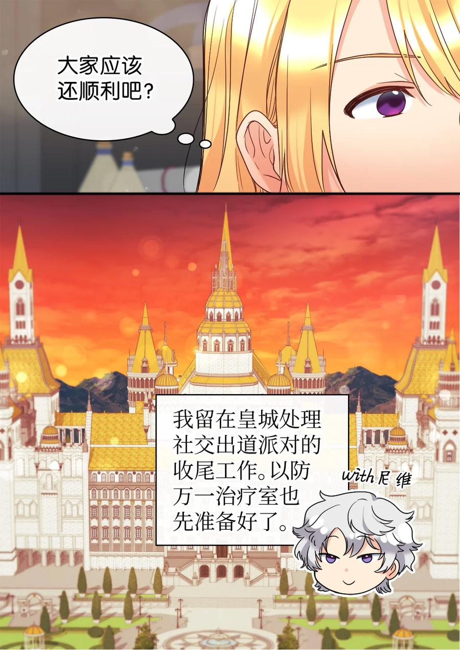 088哥哥来救你-双胞胎兄妹的父皇是宠娃狂魔-Aidera,Nicca,Suon,Redicestudio,极直社（第6张）