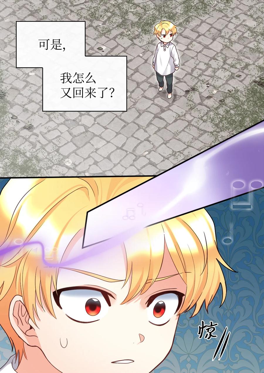 088哥哥来救你-双胞胎兄妹的父皇是宠娃狂魔-Aidera,Nicca,Suon,Redicestudio,极直社（第39张）