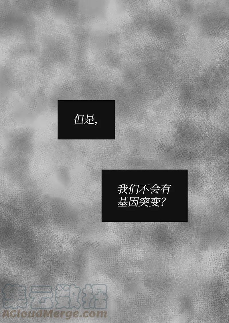 008哥哥的礼物-双胞胎兄妹的父皇是宠娃狂魔-Aidera,Nicca,Suon,Redicestudio,极直社（第29张）