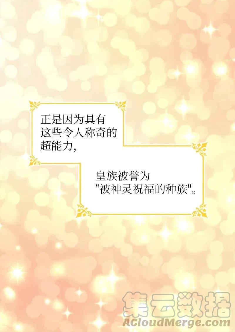 008哥哥的礼物-双胞胎兄妹的父皇是宠娃狂魔-Aidera,Nicca,Suon,Redicestudio,极直社（第21张）