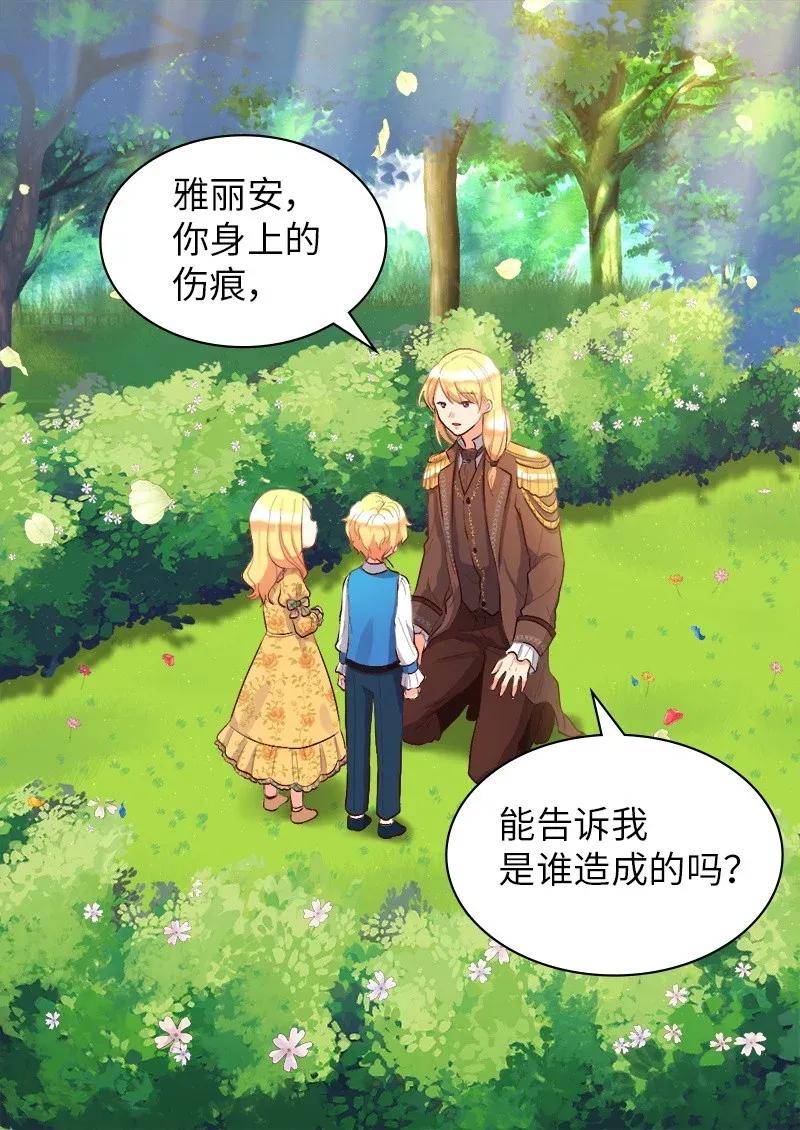 008哥哥的礼物-双胞胎兄妹的父皇是宠娃狂魔-Aidera,Nicca,Suon,Redicestudio,极直社（第40张）