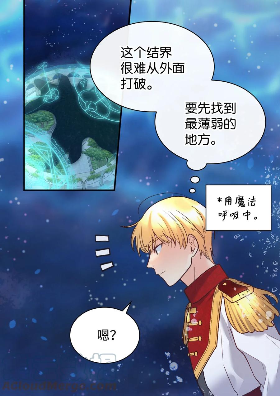 089亚力克不对劲-双胞胎兄妹的父皇是宠娃狂魔-Aidera,Nicca,Suon,Redicestudio,极直社（第13张）