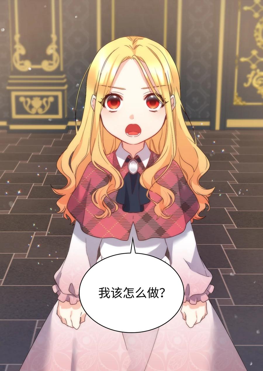 091未来的我们幸福吗-双胞胎兄妹的父皇是宠娃狂魔-Aidera,Nicca,Suon,Redicestudio,极直社（第6张）