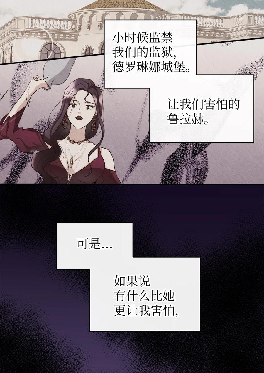 091未来的我们幸福吗-双胞胎兄妹的父皇是宠娃狂魔-Aidera,Nicca,Suon,Redicestudio,极直社（第24张）