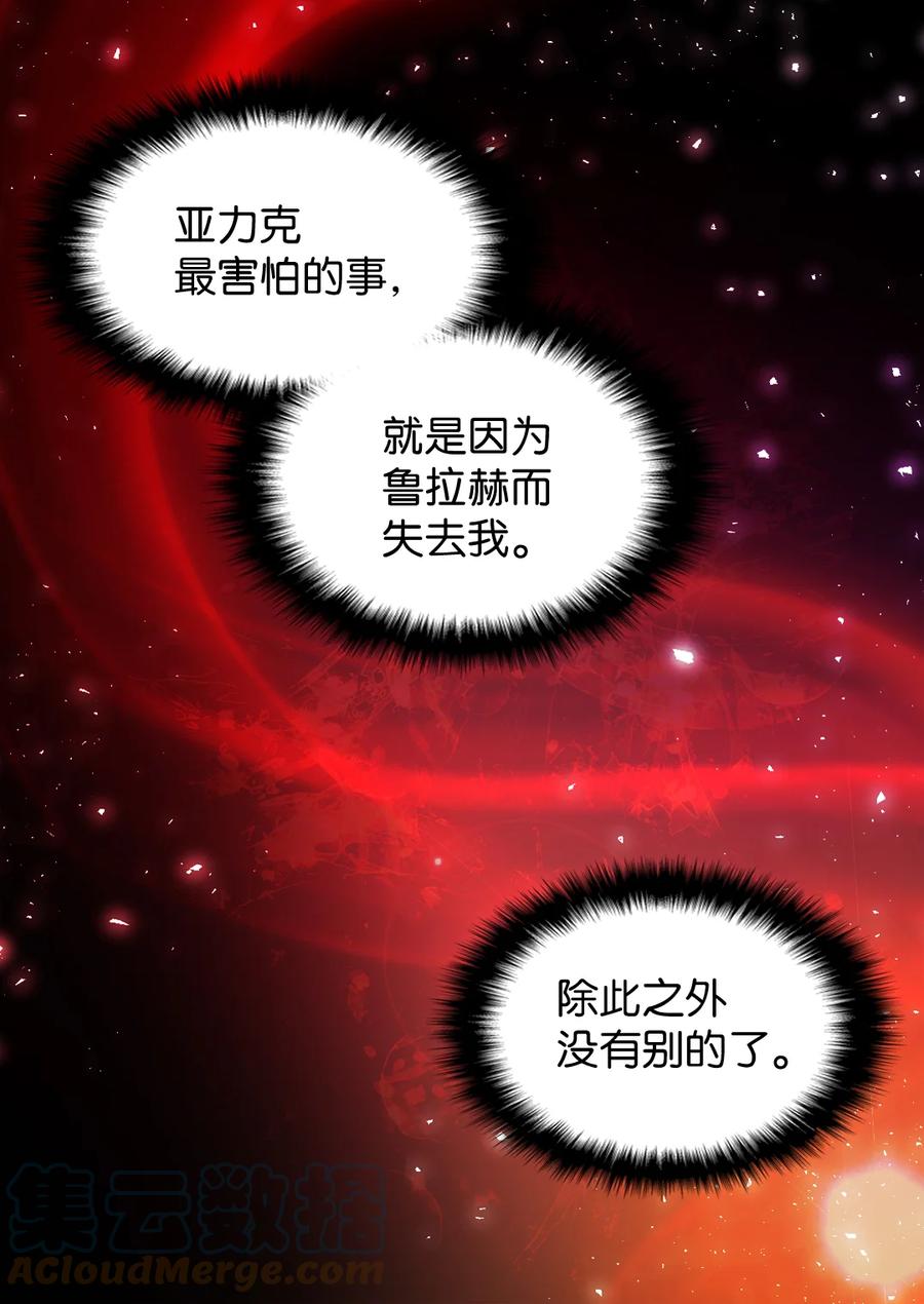091未来的我们幸福吗-双胞胎兄妹的父皇是宠娃狂魔-Aidera,Nicca,Suon,Redicestudio,极直社（第28张）