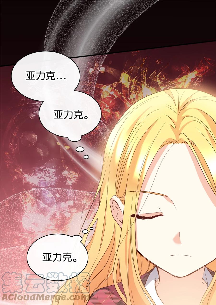 091未来的我们幸福吗-双胞胎兄妹的父皇是宠娃狂魔-Aidera,Nicca,Suon,Redicestudio,极直社（第22张）