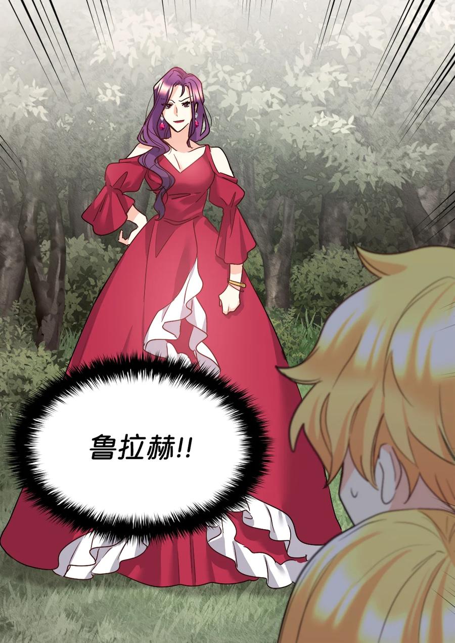 092互相救赎-双胞胎兄妹的父皇是宠娃狂魔-Aidera,Nicca,Suon,Redicestudio,极直社（第14张）