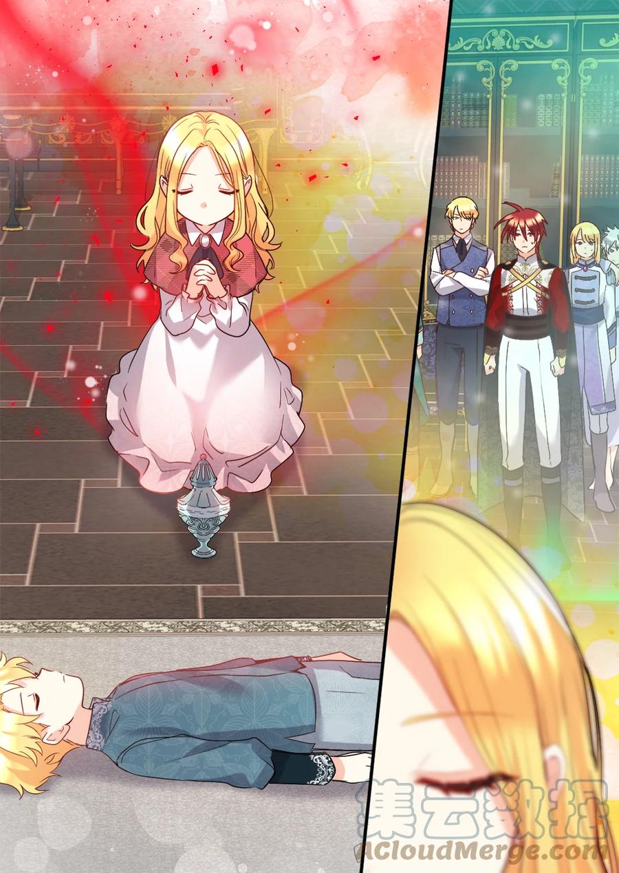 092互相救赎-双胞胎兄妹的父皇是宠娃狂魔-Aidera,Nicca,Suon,Redicestudio,极直社（第4张）