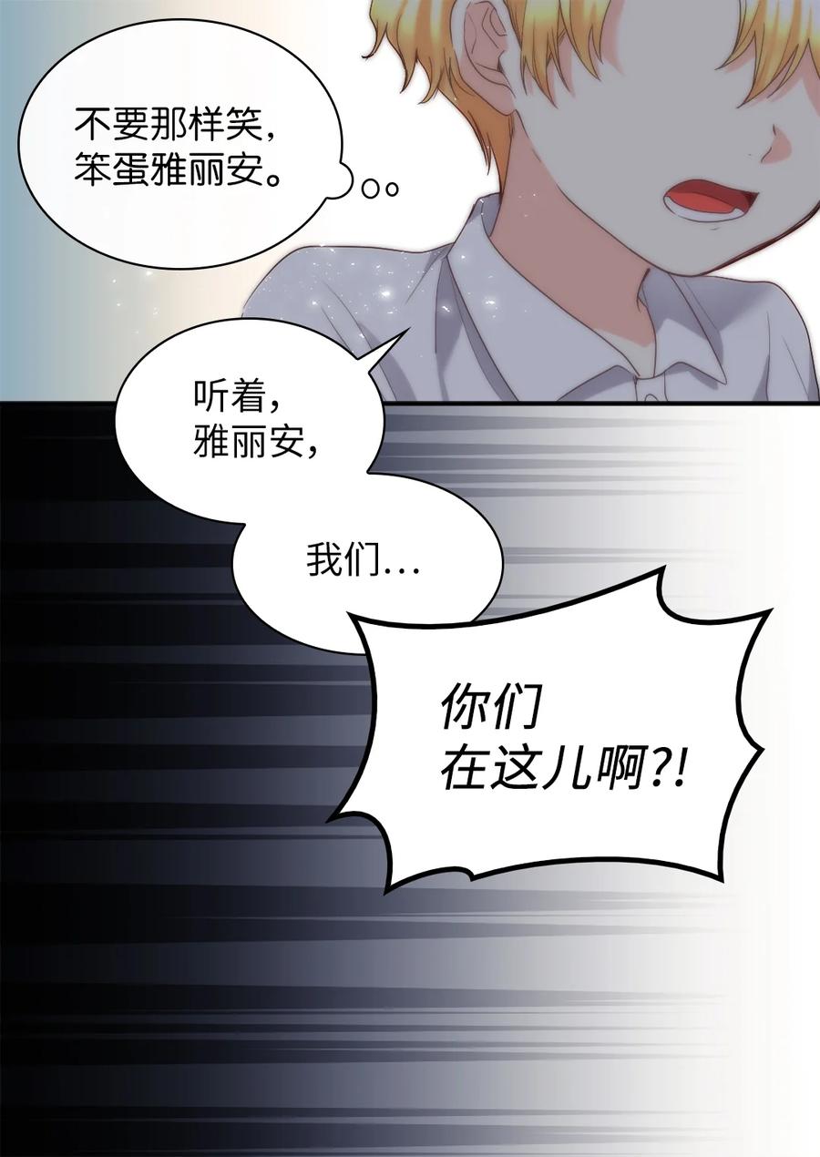 092互相救赎-双胞胎兄妹的父皇是宠娃狂魔-Aidera,Nicca,Suon,Redicestudio,极直社（第12张）
