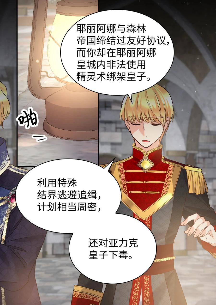 093还想做皇帝吗-双胞胎兄妹的父皇是宠娃狂魔-Aidera,Nicca,Suon,Redicestudio,极直社（第9张）