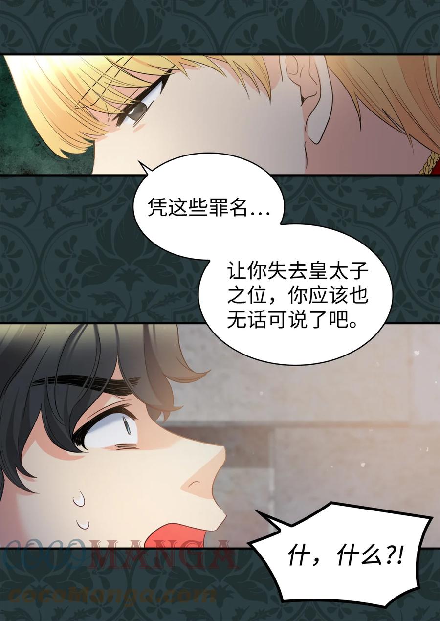 093还想做皇帝吗-双胞胎兄妹的父皇是宠娃狂魔-Aidera,Nicca,Suon,Redicestudio,极直社（第10张）
