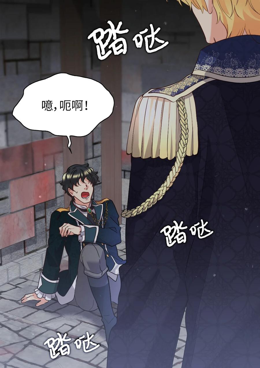 093还想做皇帝吗-双胞胎兄妹的父皇是宠娃狂魔-Aidera,Nicca,Suon,Redicestudio,极直社（第6张）