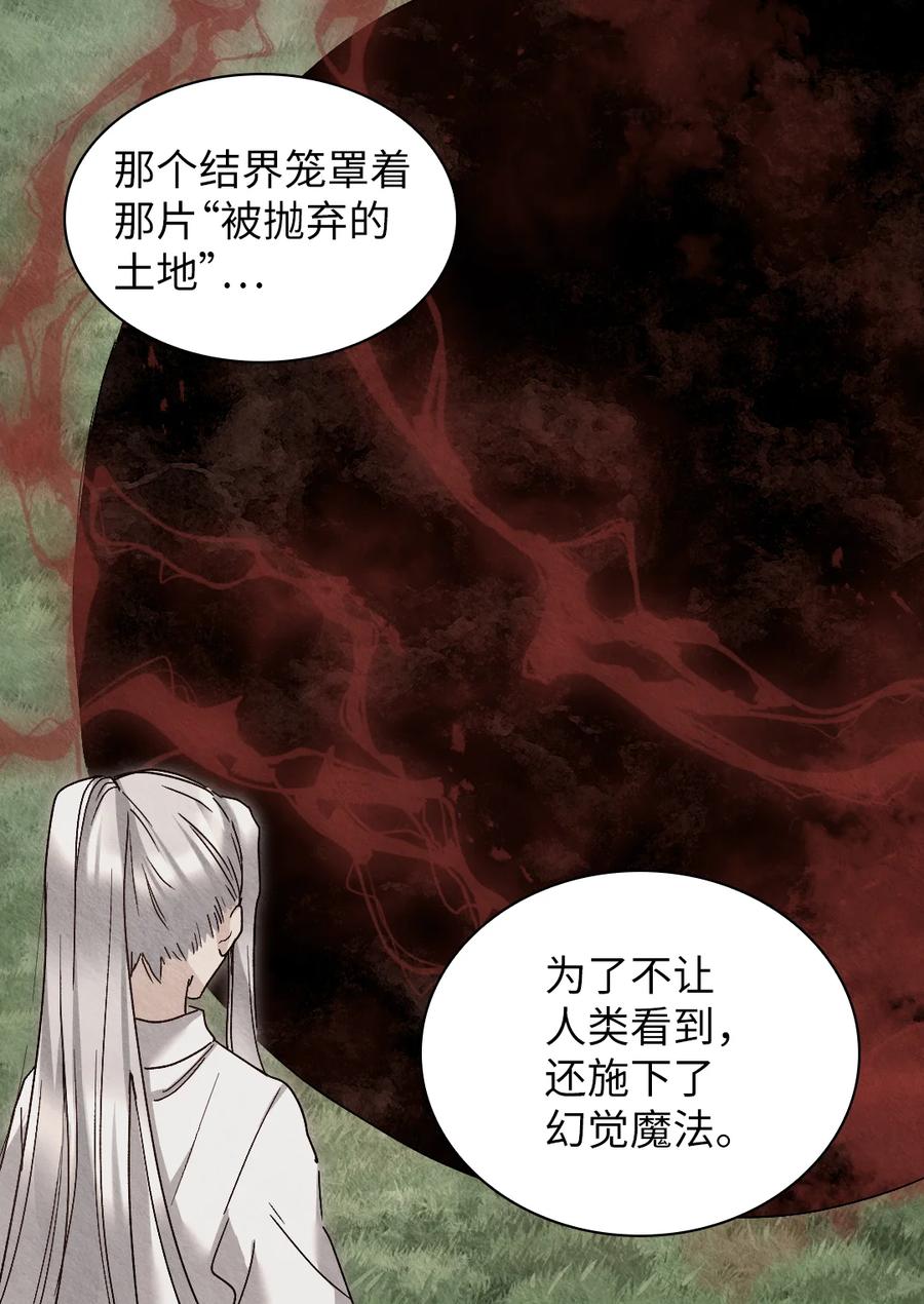 094被抛弃的土地-双胞胎兄妹的父皇是宠娃狂魔-Aidera,Nicca,Suon,Redicestudio,极直社（第15张）