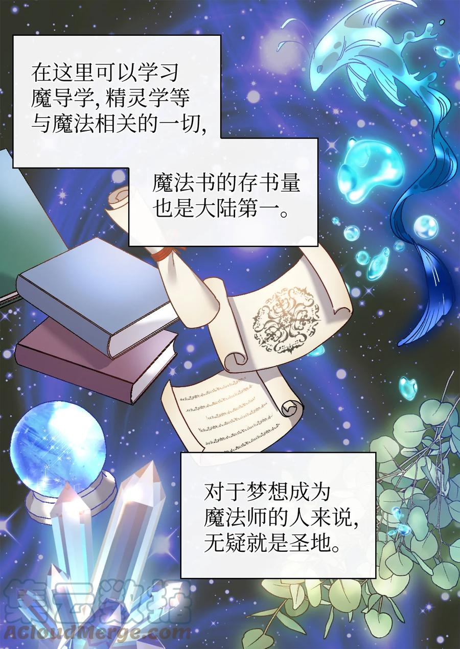 096谁不喜欢毛茸茸-双胞胎兄妹的父皇是宠娃狂魔-Aidera,Nicca,Suon,Redicestudio,极直社（第28张）